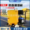 Máquina de Coser Asfalto 60L Máquina de Coser Pavimento de Asfalto Tipo Pequeño Empuje Manual Máquina Rellenadora Telescópica de Grietas en Carreteras
