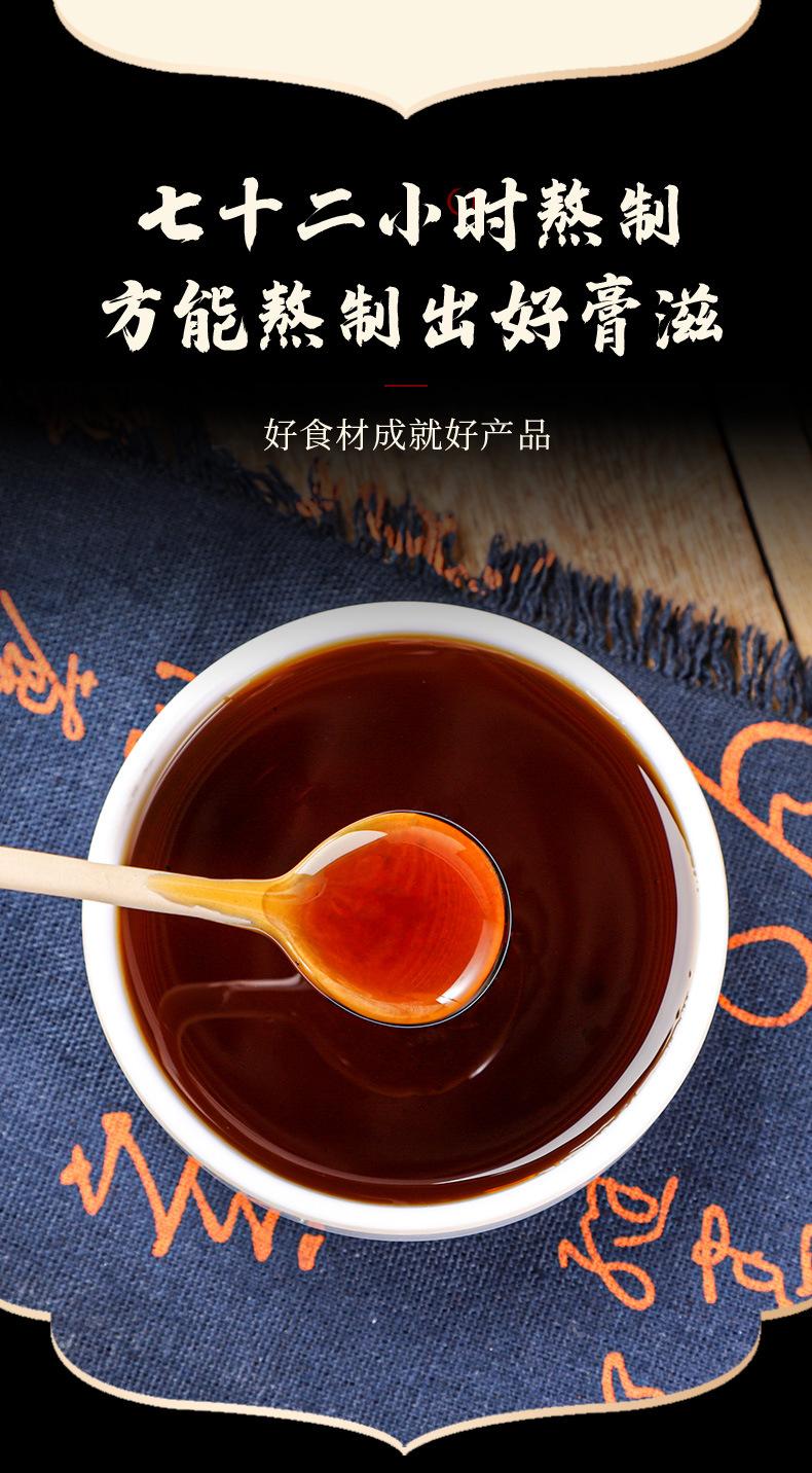 逍郁膏_07.jpg