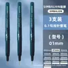 Pluma Aguja Lion Dp54 Impermeable Sin Manchas Especial para Estudiantes de Arte Pluma de Trazo Fino Secado Rápido Pluma de Trazo Fino para Dibujo Animación Borde de Gancho