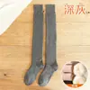 Meias Longas Acima do Joelho para Mulheres, Forradas com Lã e Espessadas para Aquecimento no Outono e Inverno, Meias Altas Acima do Joelho para Coxa, Meias de Inverno de Faux Cashmere