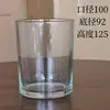 Taza de Vela de Vidrio Transparente Taza Vacía Taza de Aromaterapia Tapa Romántica de Pino con Anillo de Sellado Decoración del Hogar Portavelas Decorativo