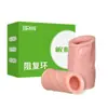 HZY6 Anel de Bloqueio Peniano Masculino, Anel de Apertar, Brinquedo Sexual Adulto, Anel de Retenção Masculino, Produto Adulto, Anel Vibratório