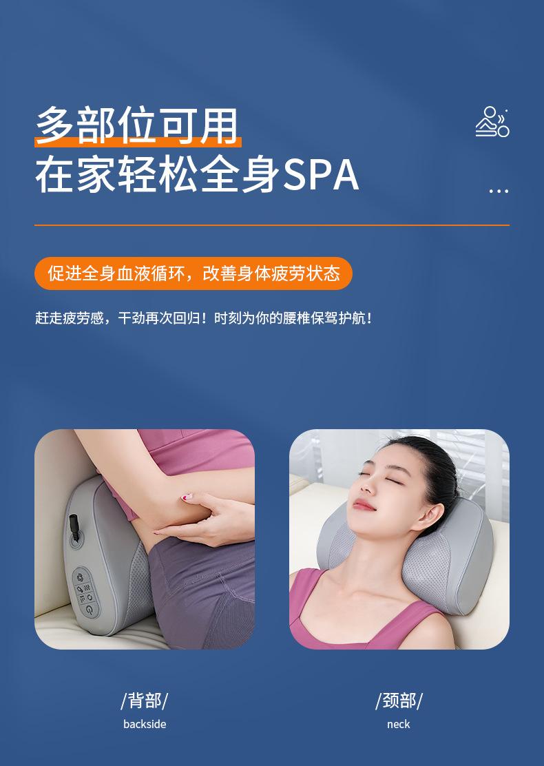 按摩枕套款_12.jpg