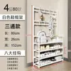 Zapatero Sencillo Multicapa Armario Integrado para Almacenamiento Hogar Dormitorio Zapatero de Entrada Perchero Multifuncional de Pie Zapatero y Sombrero