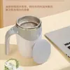 Taza Magnética Automática Mezcladora para el Hogar Transfronteriza, Taza de Café Portátil Eléctrica, Taza Inteligente para Batidos, Vaso Mezclador de Proteínas para Fitness