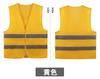 Chalecos Reflectantes, Chaquetas Reflectantes, Ropa de Trabajo para Voluntariado de Saneamiento al Aire Libre, Ropa para Obra de Construcción, Chalecos Reflectantes al por Mayor en Stock