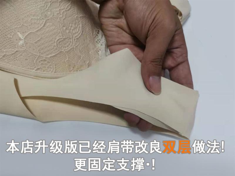 双层肩带