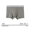 Pantalones Cortos de Verano para Hombre de Modal Transpirables 7A con Entrepierna Antibacteriana de Cintura Media, Entrepierna en U Cómodos tipo "Piel Desnuda", Cintura Media, Rincón para Hombres
