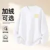 Sudadera de Algodón Pesado para Parejas, Corte Holgado, Cuello Redondo, Sin Capucha, Pulóver, Versátil, Cálida, Prenda Superior Estampada para Otoño e Invierno