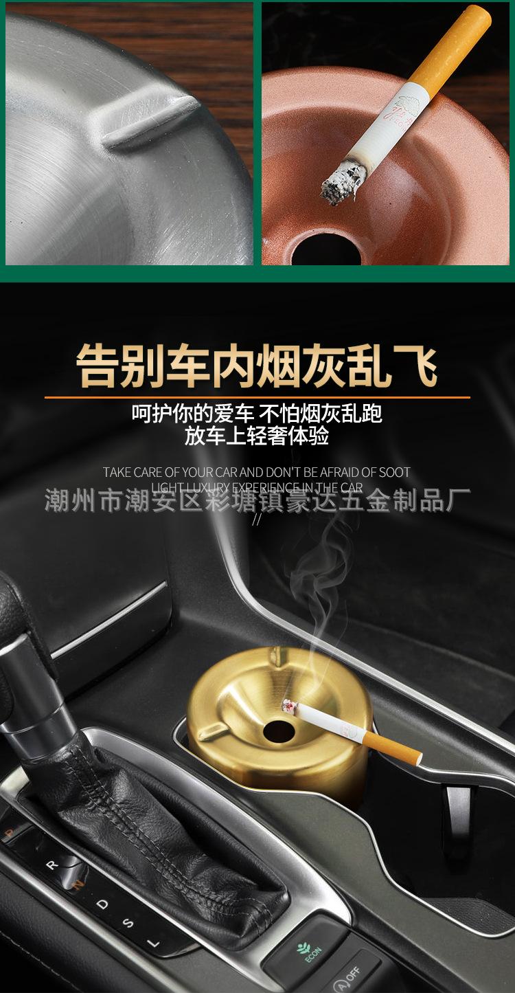 详情-烟缸_07.jpg