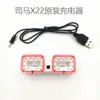 Sima X22 X22W X22Sw Una Carga Dos Cargadores Batería de Litio Modular Original Accesorios para Avión con Control Remoto