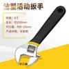Llave Ajustable de Apertura Grande Llave de Mango Corto de Doble Propósito Llave Multifuncional para Baño Herramienta de Instalación Llave para Tuberías