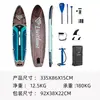 Prancha de Stand Up Paddle com Textura de Madeira Profunda Venda Direta de Fábrica Uwithme Paddleboard Prancha Marrom Prancha de Surf Recreativa Prancha de Stand Up para Corrida