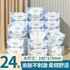 420 Hojas de Papel de Seda, Papel de Seda Espesado de Cinco Capas, Papel Higiénico Espesado de Cinco Capas, Venta Directa del Fabricante