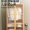 Guarda-Roupa Simples para Quarto de Casa Apartamento Pequeno com Porta Guarda-Roupa à Prova de Poeira Aluguel Robusto e Durável 2023 Popular Pequeno Guarda-Roupa