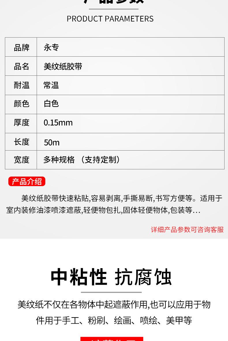 套版白_02