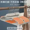 Percha para ropa doméstica, antideslizante, que no deja marcas, anti-marca en los hombros, percha de doble gancho, adecuada para uso tanto en húmedo como en seco