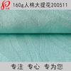 Tejido de algodón artificial Jacquard 30S*30S Tejido de rayón viscosa de línea asimétrica 100 % rayón