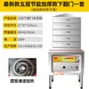Máquina Comercial de Liangpi, Vaporizador de Liangpi, Vaporizador Pequeno a Gás Doméstico Totalmente Automático para Macarrão de Arroz, Máquina de Massa Redonda Tipo Artesanal
