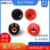 Bola de Baquelita Núcleo de Bola Bola de Hierro Máquina Herramienta Volante Mango Bola Bola de Baquelita Bola de Baquelita Roja Pegamento Negro