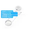 Cargador Adecuado para Huawei Gt2 Watch Huawei Gt Honor Watch Magic/Dream Base de Carga Magnética