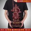 Figura de Guan Gong Guan Erye Estatua de Buda Sable Horizontal Espada Grande Guan Yu Señor Marcial Artesanía Regalo de Inauguración