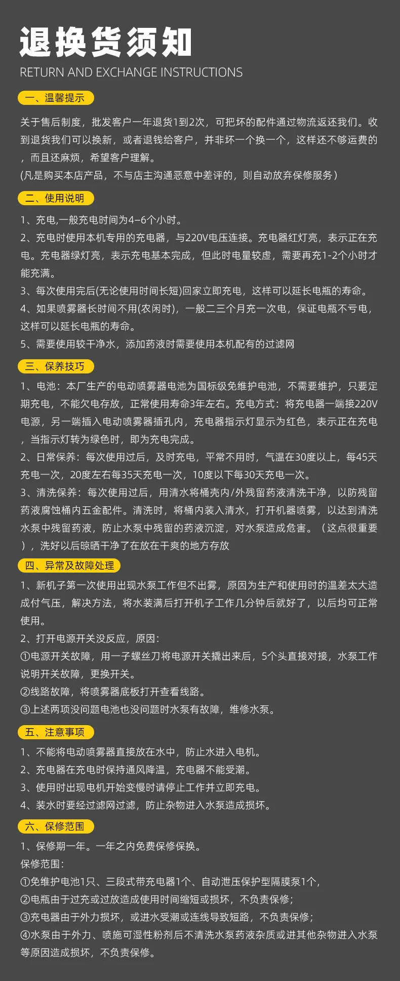 详情图模版_07.jpg