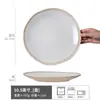 Platos Estilo Japonés para Uso Doméstico, Platos de Cena de Cerámica, Platos Grandes con Borde de Forma Irregular, Vajilla al por Mayor, Platos Occidentales Comerciales para Restaurantes y Hoteles