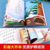 Leyendo libros estadounidenses Libros de primer grado de Hunan Un huerto de verduras se convirtió en un buen poni Cruzando el río y leyendo el Zhuyin original con adultos
