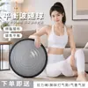 Pelota de Velocidad de Onda, Pelota de Yoga para Niños, Pelota de Yoga, Hemisferio de Equilibrio, Hemisferio de Fitness Pilates, Fabricante de Pelotas de Masaje Bs