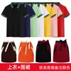 Macacão de seda gelada de verão masculino camiseta de manga curta gola polo shirt de trabalho publicidade camisa cultural fábrica de roupas formulação