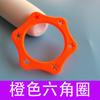 Anillo Antivuelco para Micrófono de KTV Hexagonal Especial Anillo Protector Universal Funda de Cola Inferior Anillo Antivibración de Cuatro Esquinas Anillo Antideslizante para Micrófono