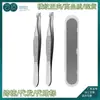 Pinza para Cejas, Pinza para Recortar Cejas, Pinzas de Acero Inoxidable para Depilar Vello, Pinza para Depilar Barba de Hombre, Pinza para Recortar Cejas, Pinzas para Depilar Cejas