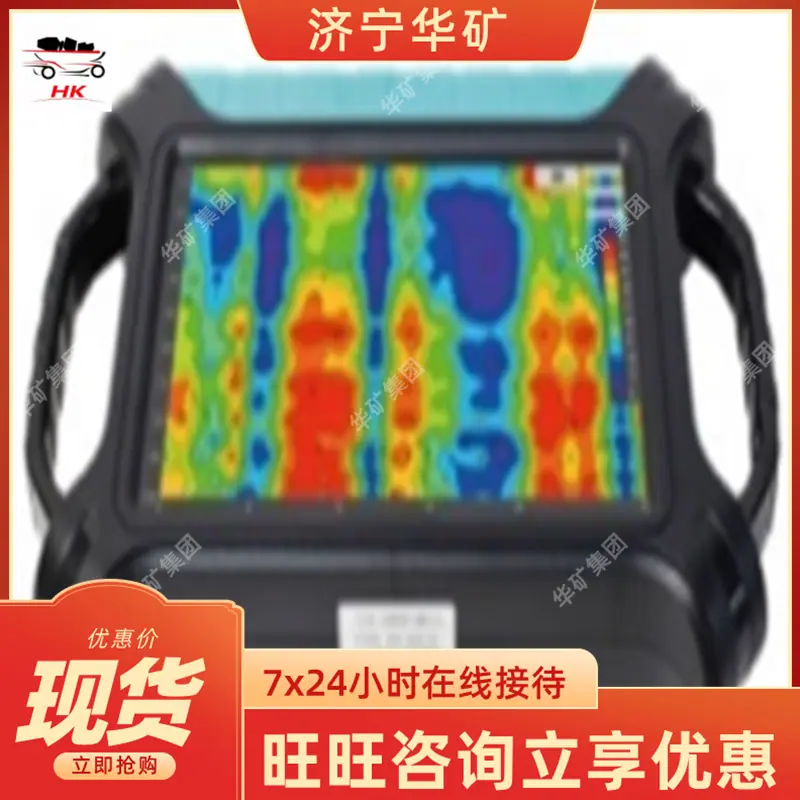 300AX-32D中密度被动源电法探矿仪.png