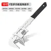 Llave Inglesa Ajustable Tipo F de Apertura Grande Llave Multifuncional de Boca Llave de Ángulo Recto Pinzas para Tubos Llave de Tubos Herramienta