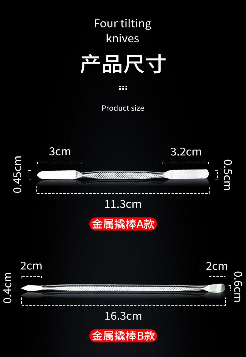 手机金属撬棍详情3.jpg