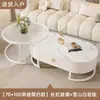 Mesa de centro para sala de estar, uso doméstico, mesa de centro estilo creme, popular novo modelo 2026, mesa de centro combinada oval de pequeno porte