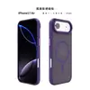 Amazon Fabricante Mayorista Funda Magnética para Teléfono Adecuada para iPhone 17, Ip16 Tacto Suave Mate Funda para Teléfono con Carga Inalámbrica