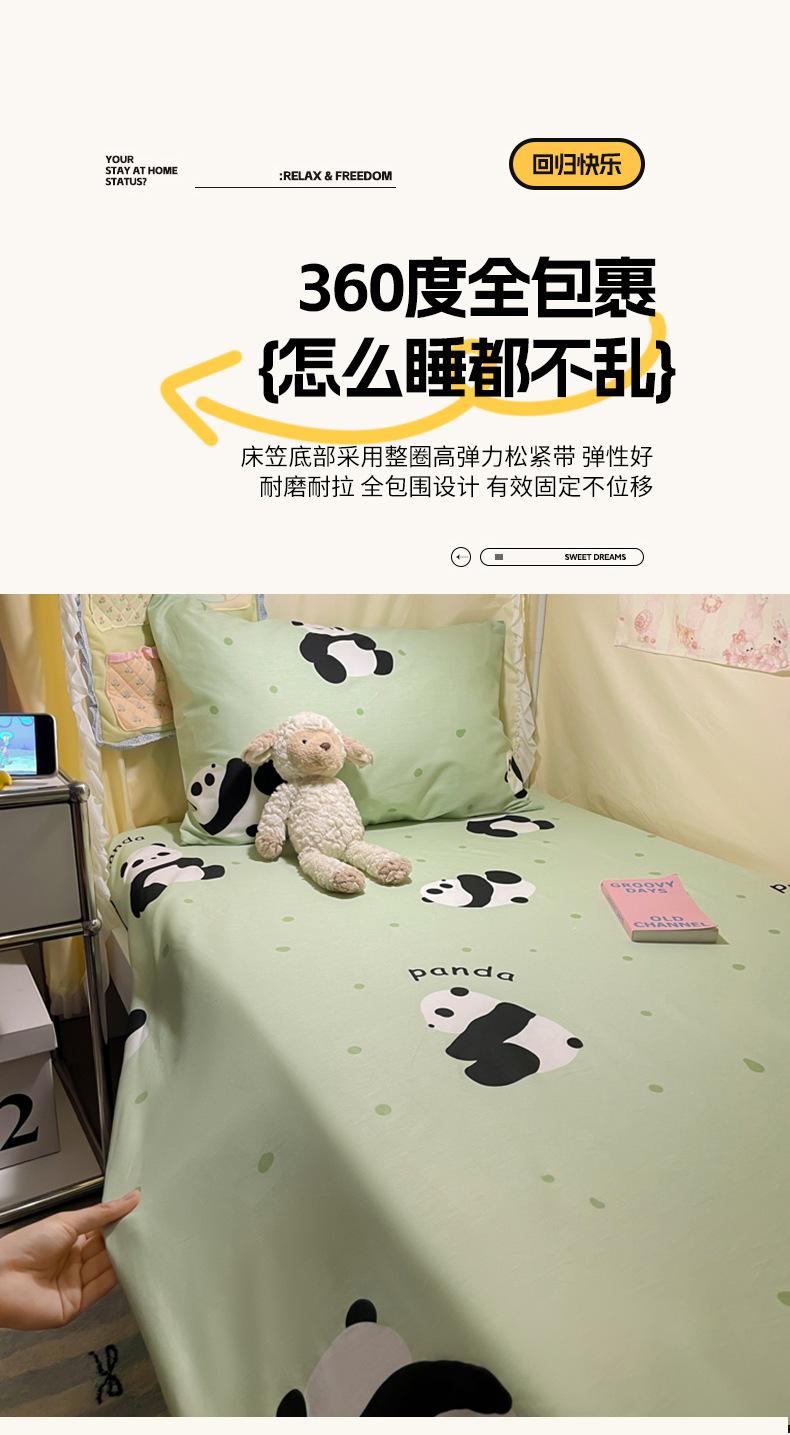 详情_1_10