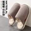 Pantuflas de algodón silenciosas para mujer, uso en interiores en otoño e invierno, cálidas, de felpa, silenciosas, antideslizantes, cómodas y transpirables. También disponible para hombres