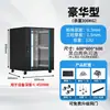 Gabinete de red switch switch chasis gabinete 47U gabinete 1 metro 1.2 metros 2 metros 37u 18u gabinete rack