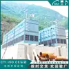 Dispositivo de Refrigeración por Agua con Eliminación de Sal de Ciclo Cerrado Torre de Refrigeración Cerrada de Retorno de Agua 450 Metros Cúbicos Torre de Agua Circulante