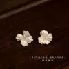 Cadena para la clavícula con borla de flor estilo hada del bosque, collar dulce elegante para novia, juego de accesorios de alta gama para vestido de novia