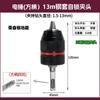 Cabezal de Conversión para Taladro Eléctrico, Cabezal de Conversión para Llave Eléctrica, Accesorios de Brocas Multifuncionales, Dado para Pistola de Aire