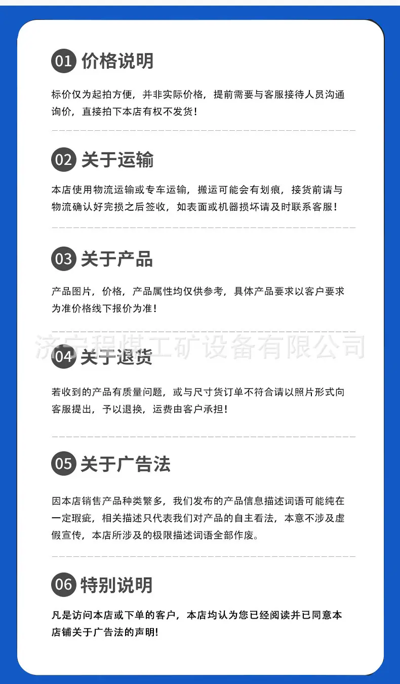 手推扫雪机详情-_12.jpg