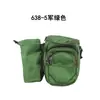 638 Bolso de Hombro para Botella de Agua de Ocio al Aire Libre Bolsa para Botella de Agua Bolsa para Llaves Cambio Teléfono Móvil Hecho a Medida