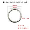 Comerciantes de fuerza Anillo abierto de plata nuevo hebilla anillo DIY bolsa de ropa anillo material de joyería cosido anillo de hierro