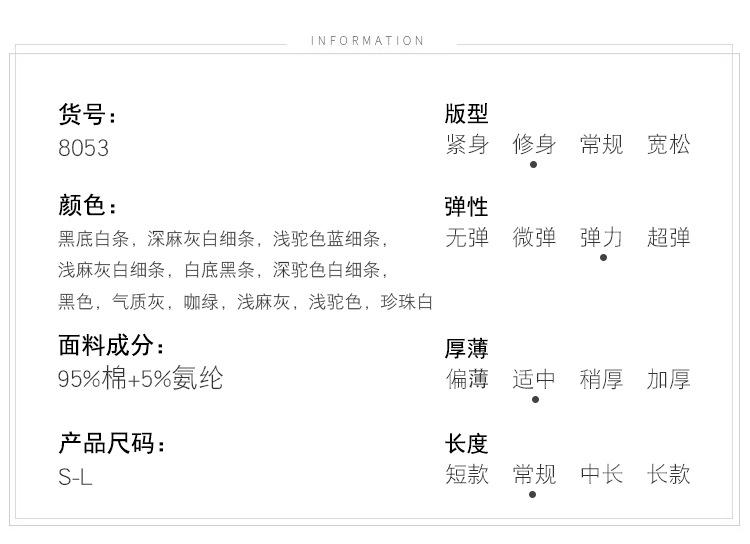 8053详情页2_05.jpg