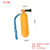 Accesorios para Cámara de Acción Perro de Montaña Gopro13 Palo Selfie Flotante de Mano para Nadar y Bucear Palo Flotante Dji
