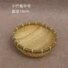Cesta de bambu trançado, usada para guardar pães cozidos no vapor, uma cesta para lavar vegetais, escorrer água e enxaguar arroz, uma cesta de frutas, uma cesta pequena